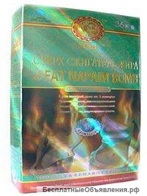 ЛИДА, Билайт, Золотой Шарик