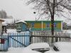 Дом с земельным участком