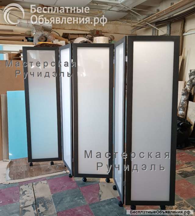 Ширма перегородка для зонирования VALERI