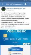 Платные и бесплатные прогнозы 8/10