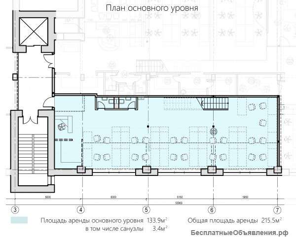 Сдам в аренду двухуровневый офис