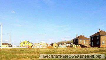 Земельные участки