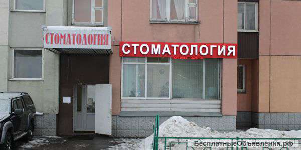 24 часа стоматология