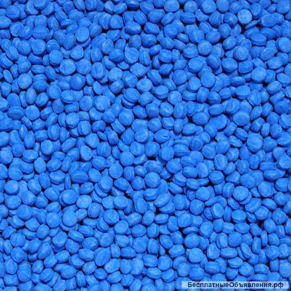 Мастербатч синий (POLYCOLOR BLUE 04111)
