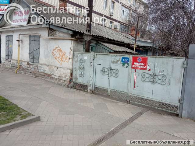 Участок на Северной в центре