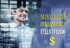 Младший специалист по отделу продаж