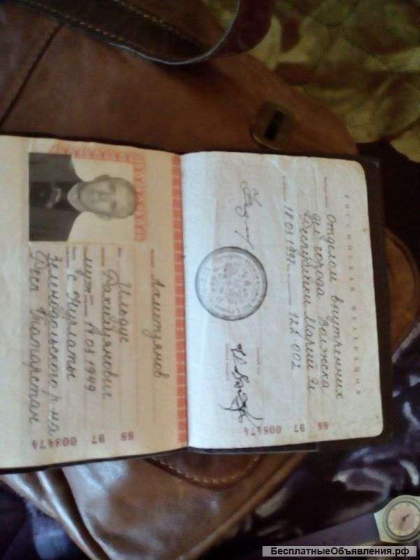 Требуется помощь