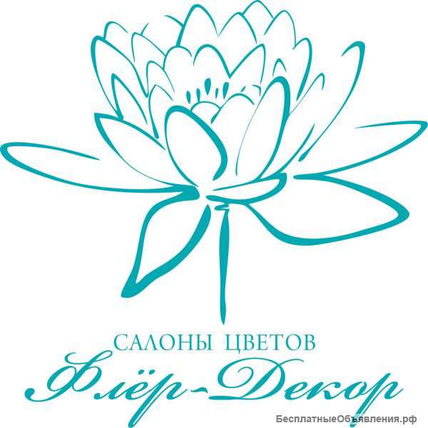 Требуется флорист
