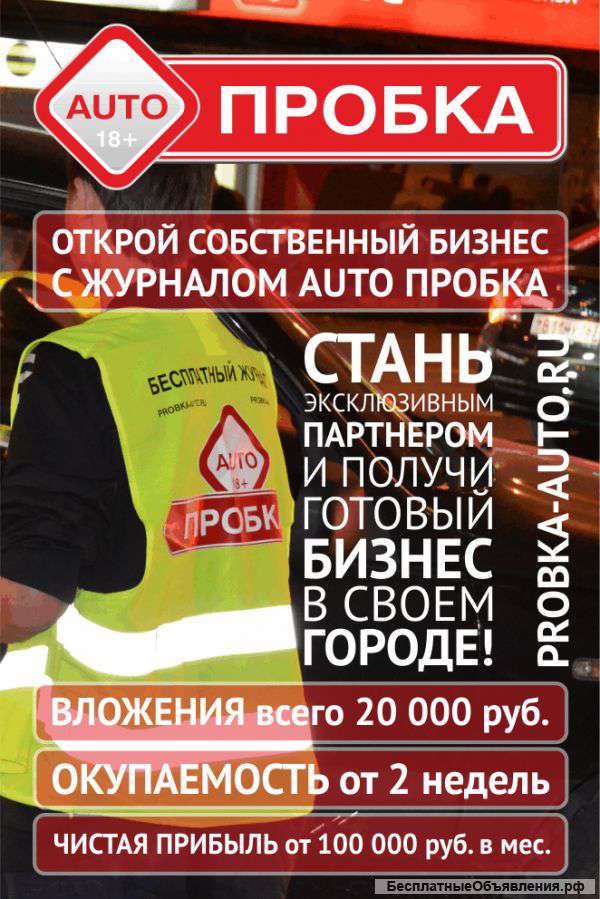 Интересный и прибыльный бизнес