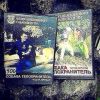 Диски по обучнению дрессировки собак