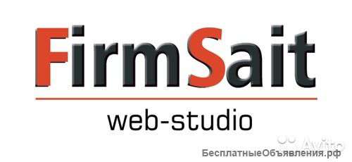Ваш уникальный сайт