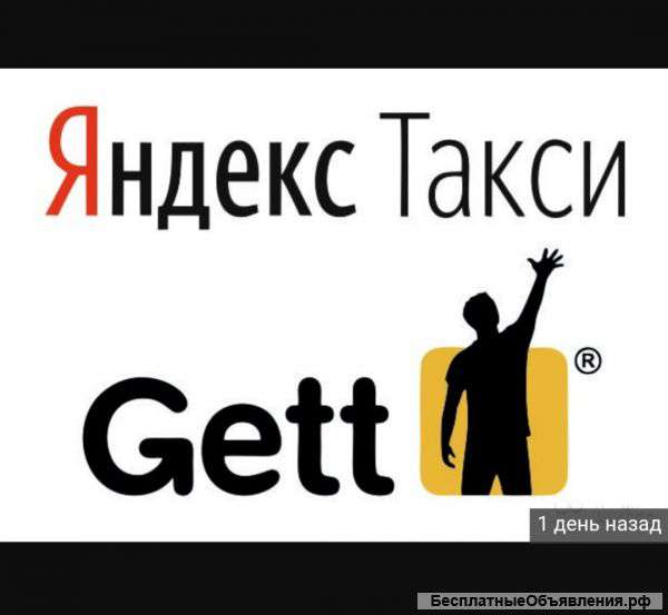 Требуются водители