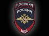 Полицейский/Полицейский-водитель/Полицейский-кинолог