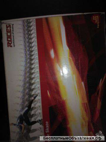 Роликовые коньки