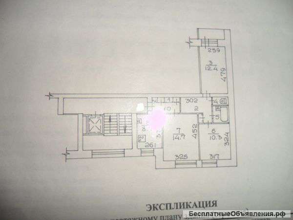 Советская 101