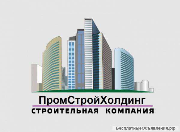 ООО "ПромСтройХолдинг"