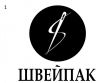 Приглашаем сотрудников