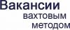 Требуется повар
