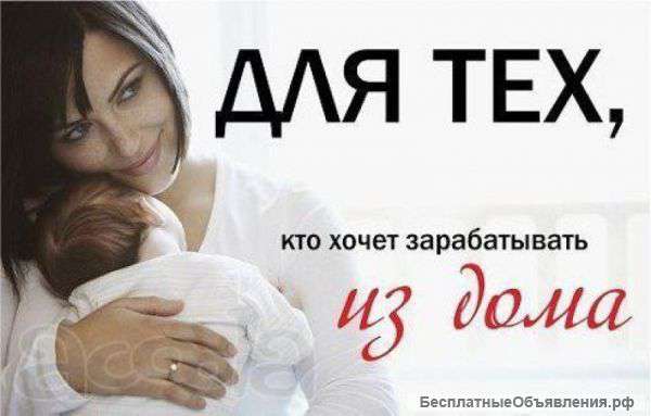 Новый набор в интернет-проект