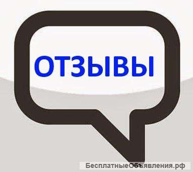 Оценки и комментарии дешево