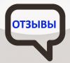 Оценки и комментарии дешево