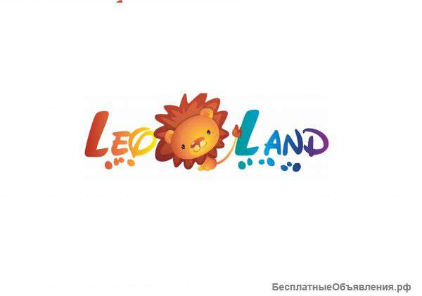 Современный детский центр развития и отдыха для детей "LeoLand"