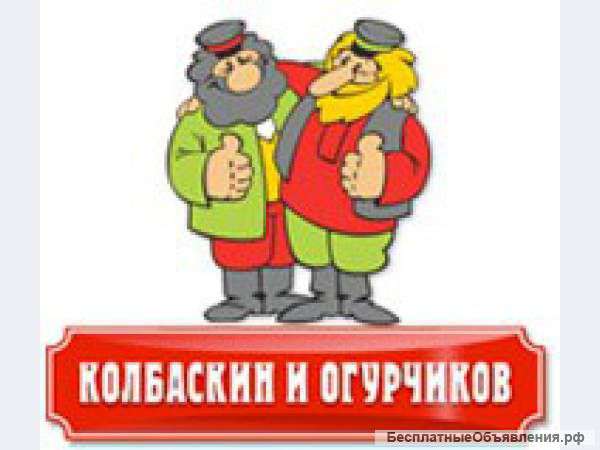 Ищем сотрудников