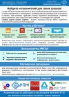 Быстро и бесплатно поможем найти проверенных исполнителей