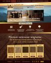 Создание и продажа сайтов