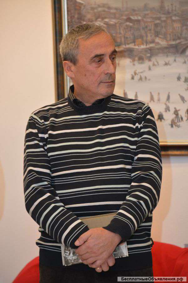 Психолог