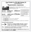 Срубы бань