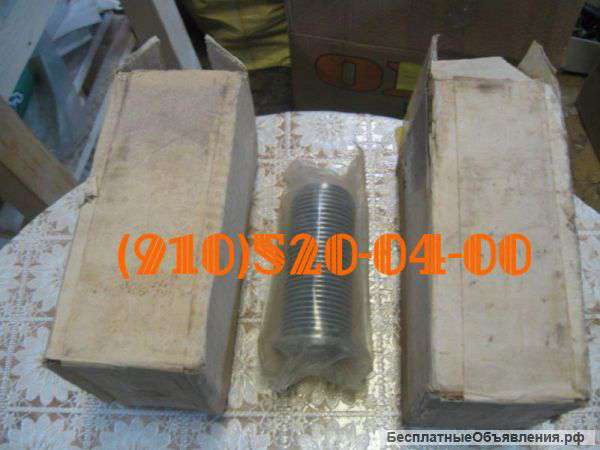 Фильтры: 8Д2.066.034-4; 8Д2.966.034-8; 8Д2.966.034-10; 8Д2.966.034-18