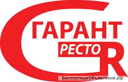 Сервисный центр ООО "Гарант-Ресто"