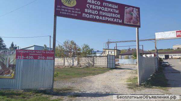 Земельный участок