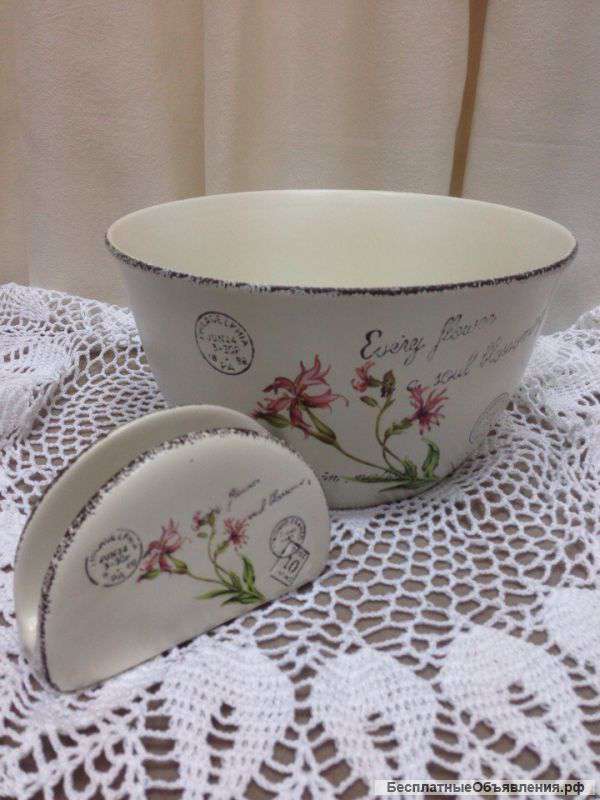 Супер предложение