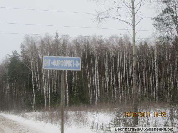 От собственника