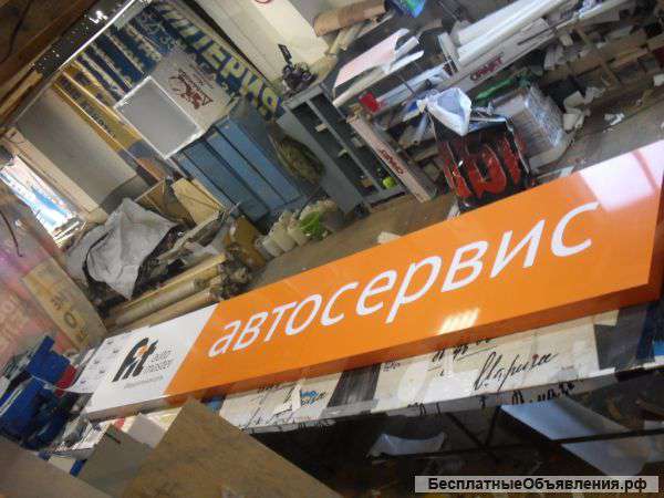 Наружная реклама в Иркутске. Не световые панели