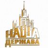 Риелтор