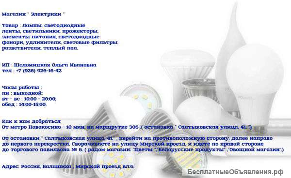 Освещение интерьера