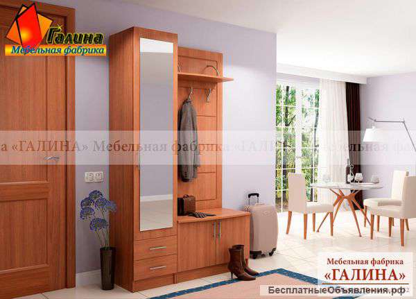 Прихожая Калина