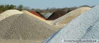 Щебень, отсев, гравий