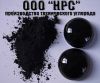 Технический углерод П-803, сажа строительная, черный пигмент