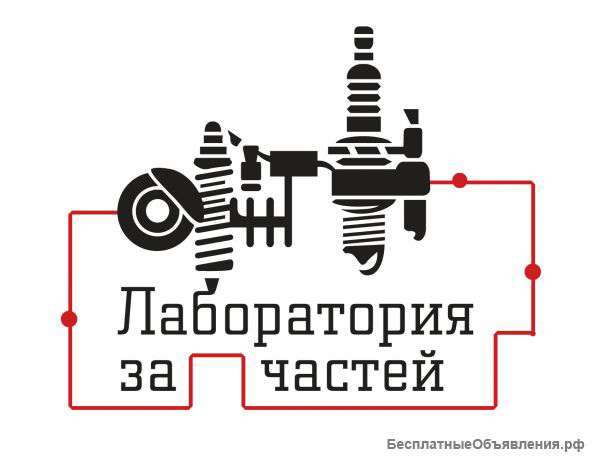 Менеджер по продажам запчастей