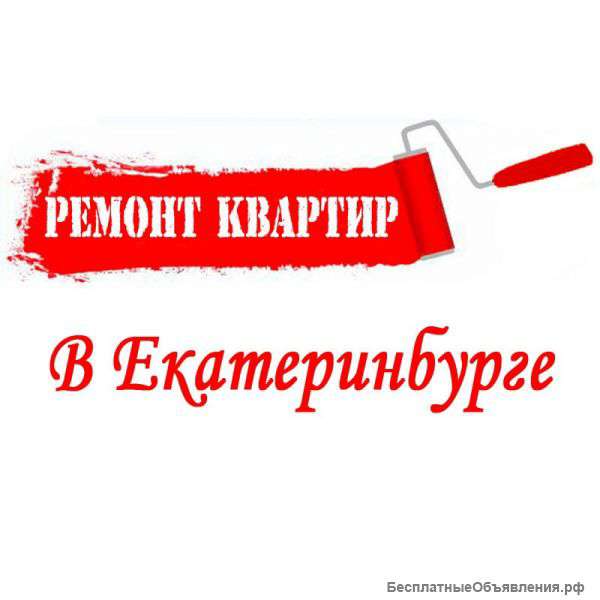 Ремонт квартир, плиточные работы