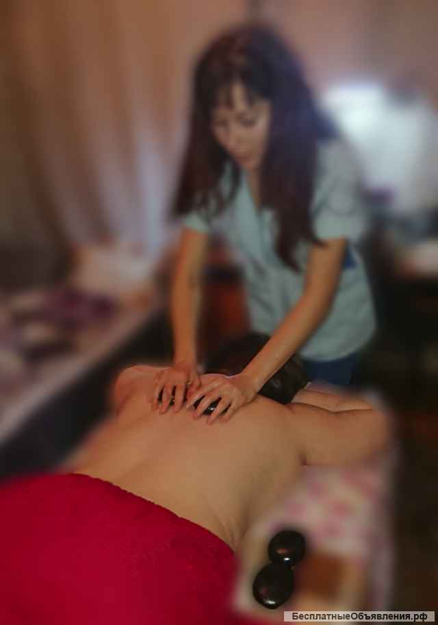Профессиональный массаж. м. Новогиреево