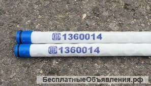 1360014 (Boll&Kirch)