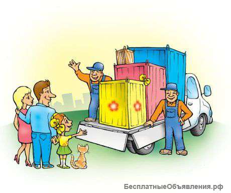 Грузоперевозки, газель