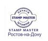 Штампы и печати