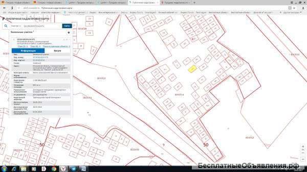 Земельный участок СНТ, рядом с Солнечногорском