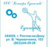 Швейному предприятию требуется конструктор